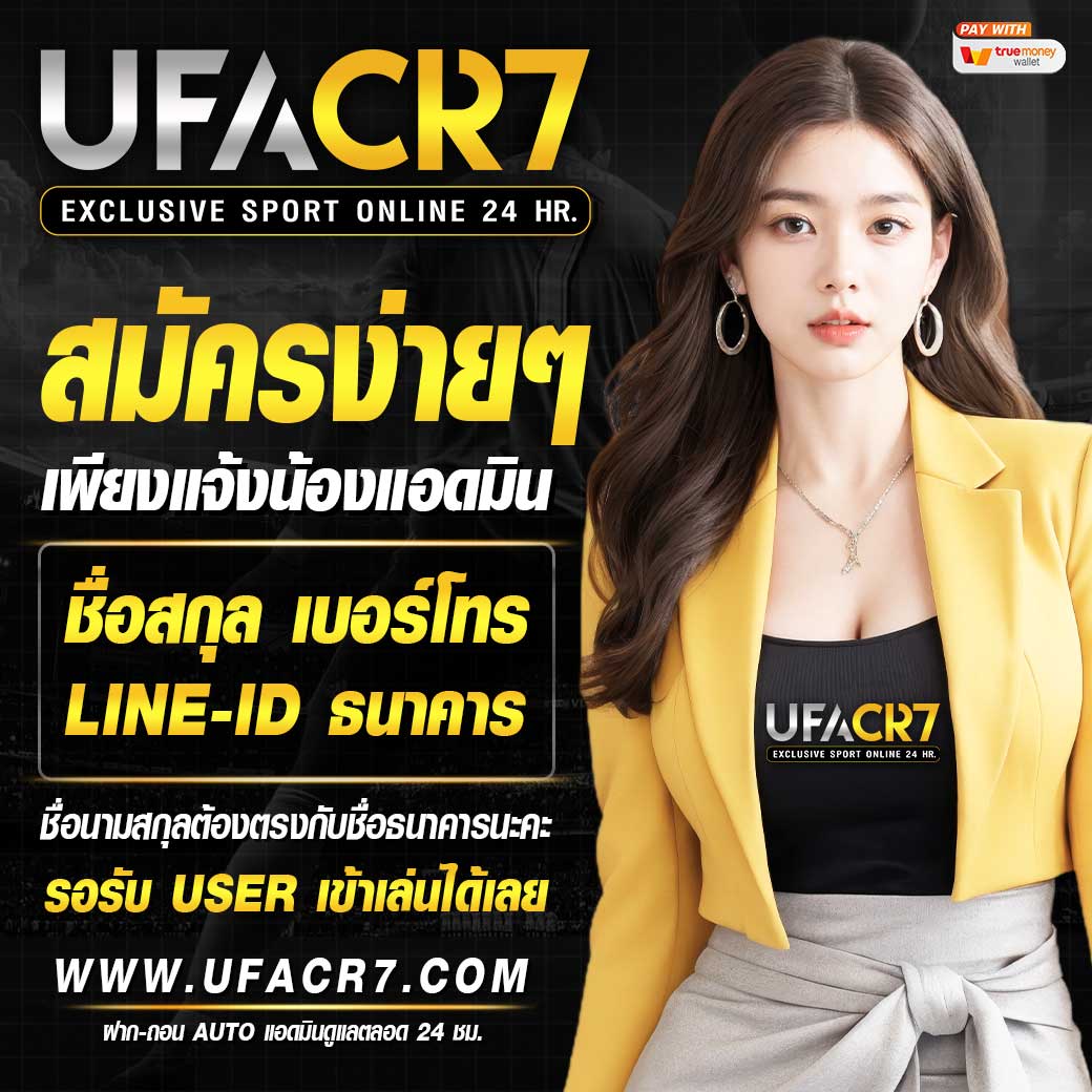 b2y เว็บตรง สล็อต ฝากถอนออโต้ ไม่ผ่านเอเย่นต์ 2026