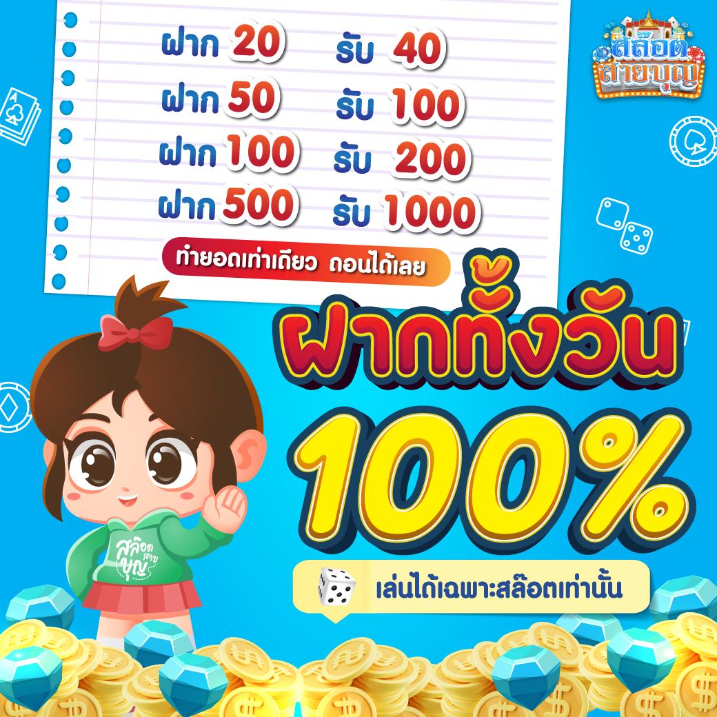 b game 888 เว็บตรง สล็อต ฝากถอนออโต้ ไม่ผ่านเอเย่นต์ 2026