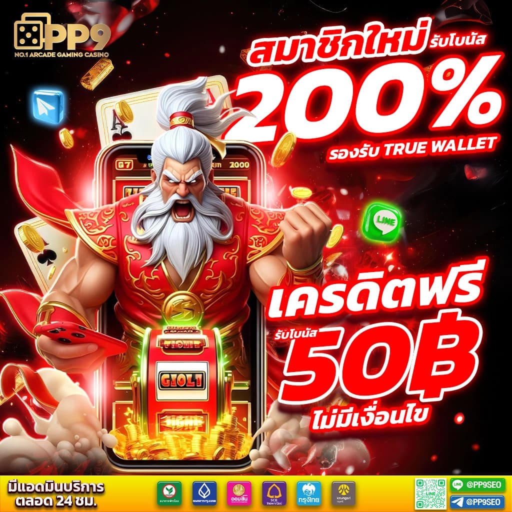 bcr99th เว็บตรง สล็อต ฝากถอนออโต้ ไม่ผ่านเอเย่นต์ 2026