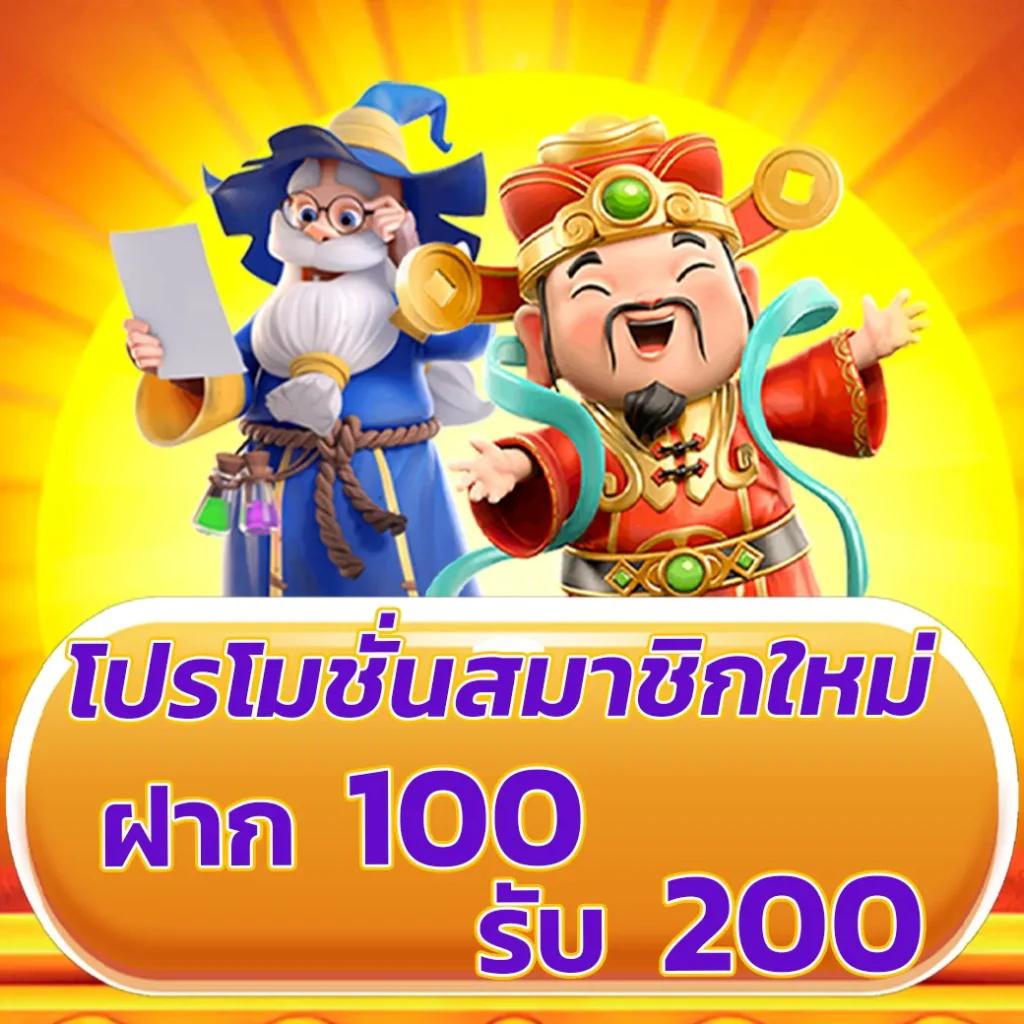 beo356 เว็บตรง สล็อต ฝากถอนออโต้ ไม่ผ่านเอเย่นต์ 2026