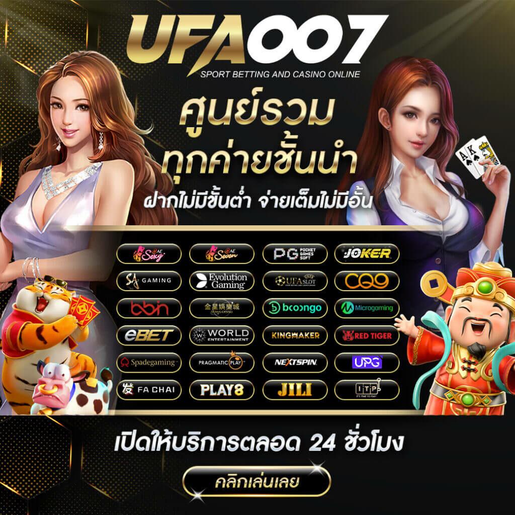 beo777 เว็บตรงสล็อต ฝากถอนออโต้ ไม่ผ่านเอเย่นต์ 2026