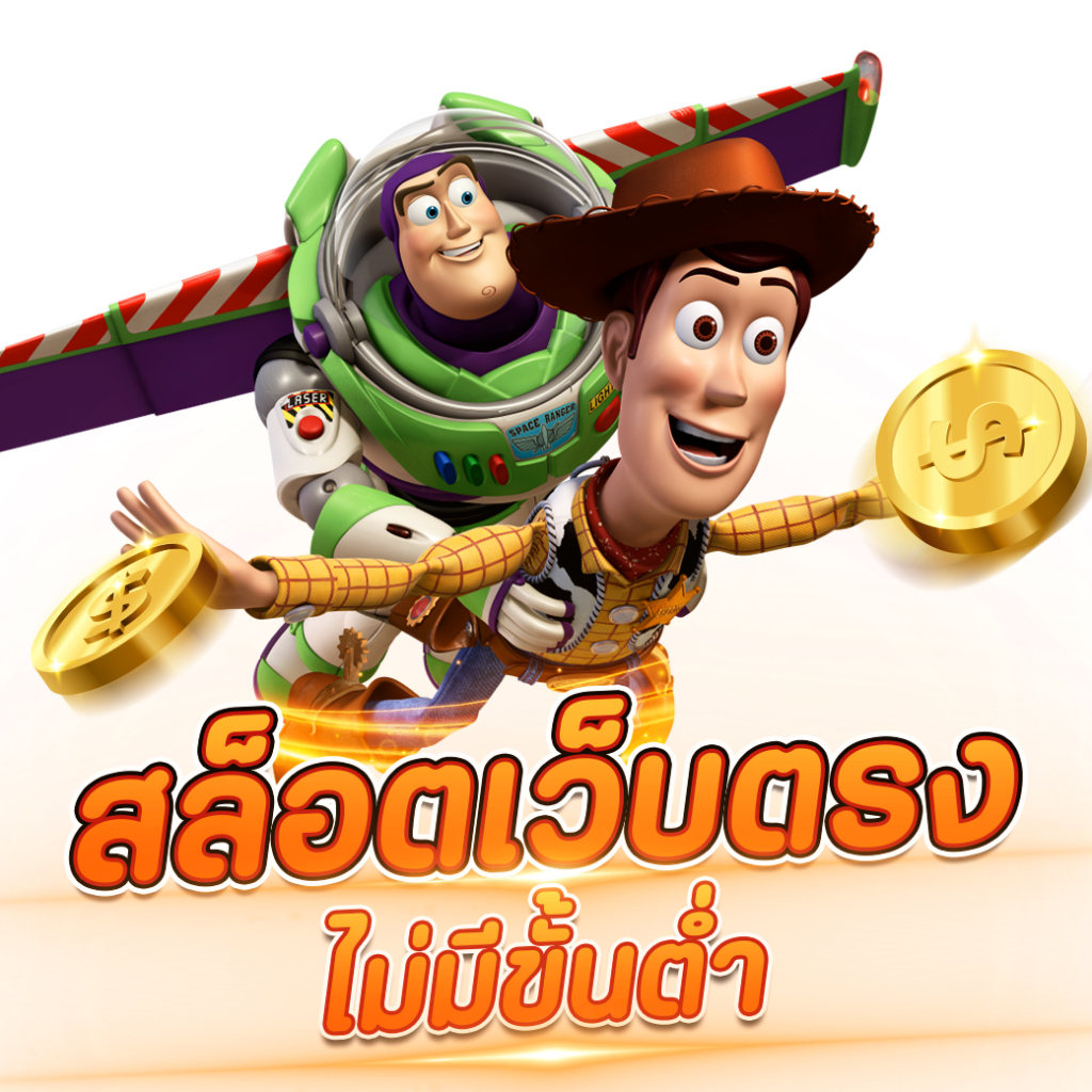 bet911 เว็บตรง สล็อต ฝากถอนออโต้ ไม่ผ่านเอเย่นต์ 2026