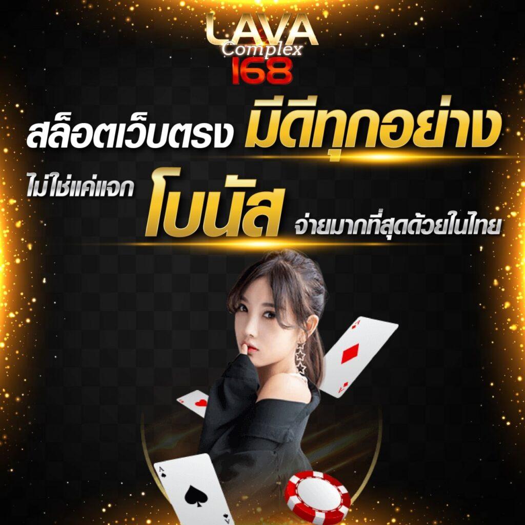 beta191 เว็บตรง สล็อต ฝากถอนออโต้ ไม่ผ่านเอเย่นต์ 2026