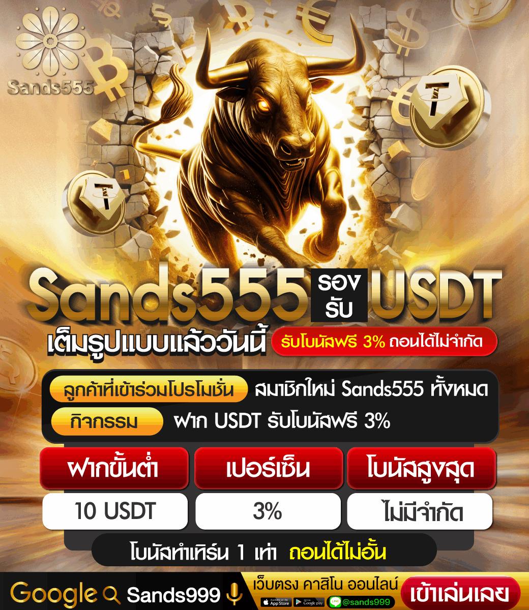 betflik666 เว็บตรง สล็อต ฝากถอนออโต้ ไม่ผ่านเอเย่นต์ 2026