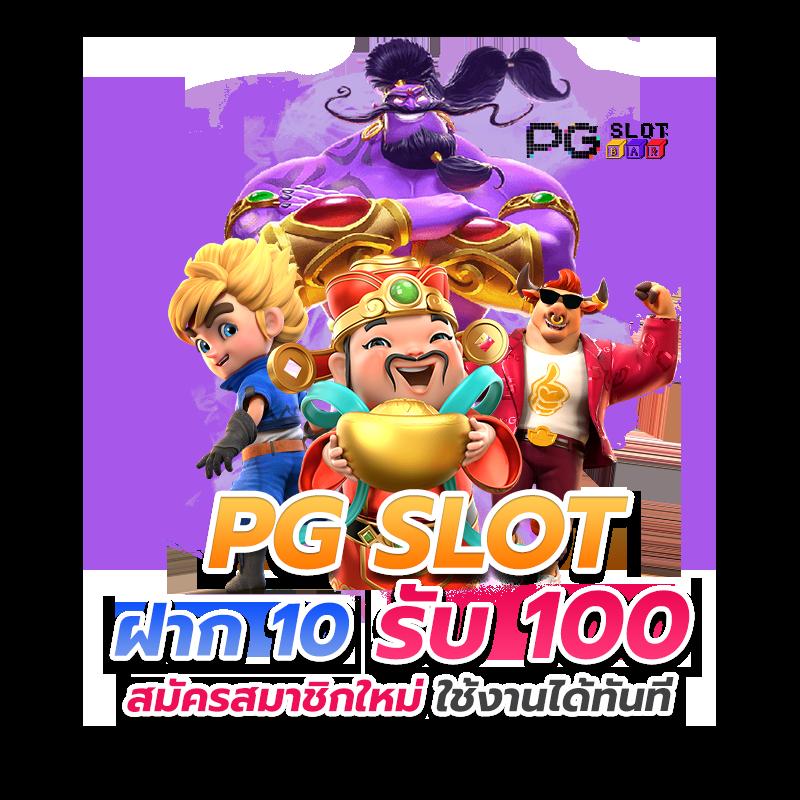 betflik789 เข้า สู่ระบบ ฝาก เงิน เว็บตรง สล็อต ฝากถอนออโต้ ไม่ผ่านเอเย่นต์ 2026