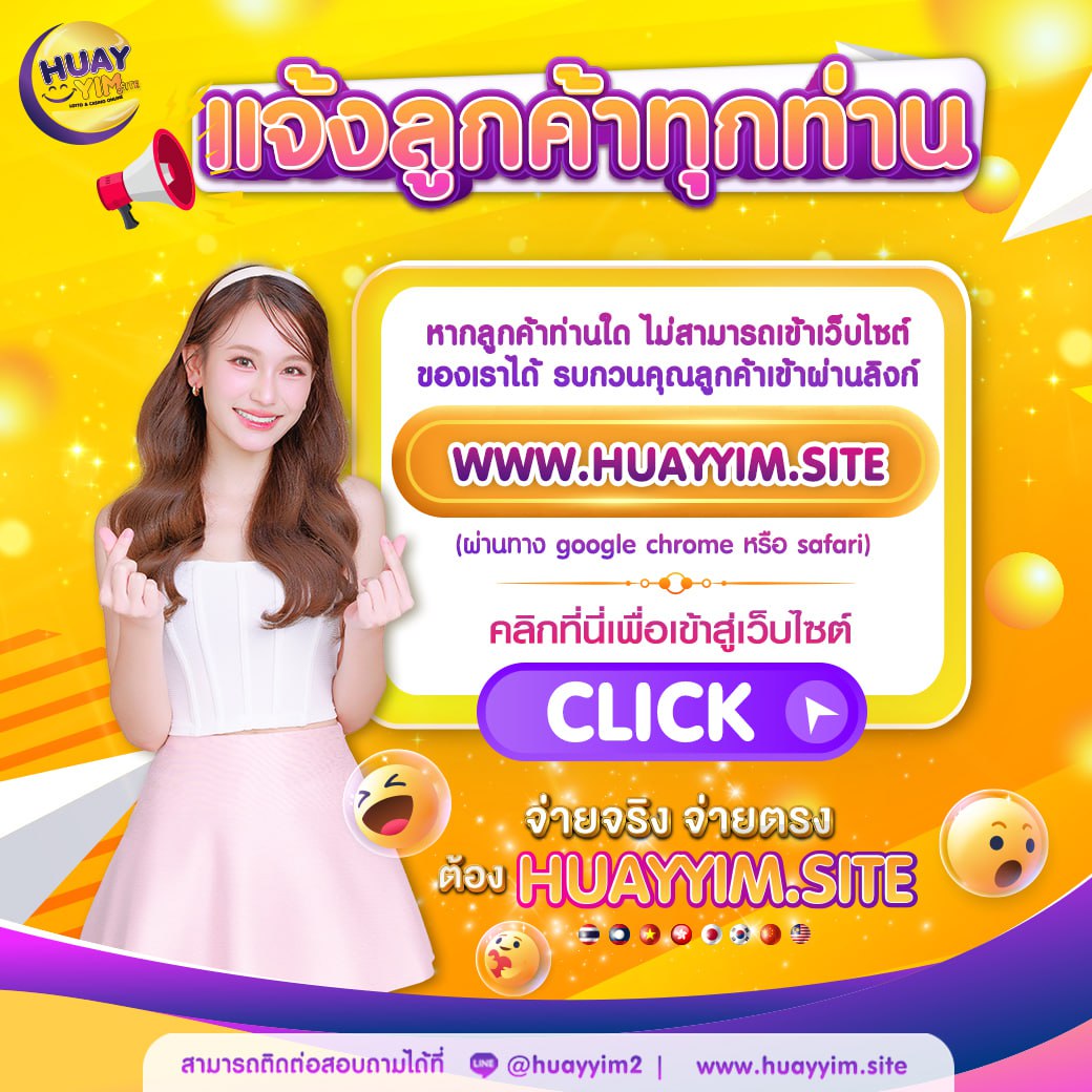 betflik88 เว็บตรง สล็อต ฝากถอนออโต้ ไม่ผ่านเอเย่นต์ 2026