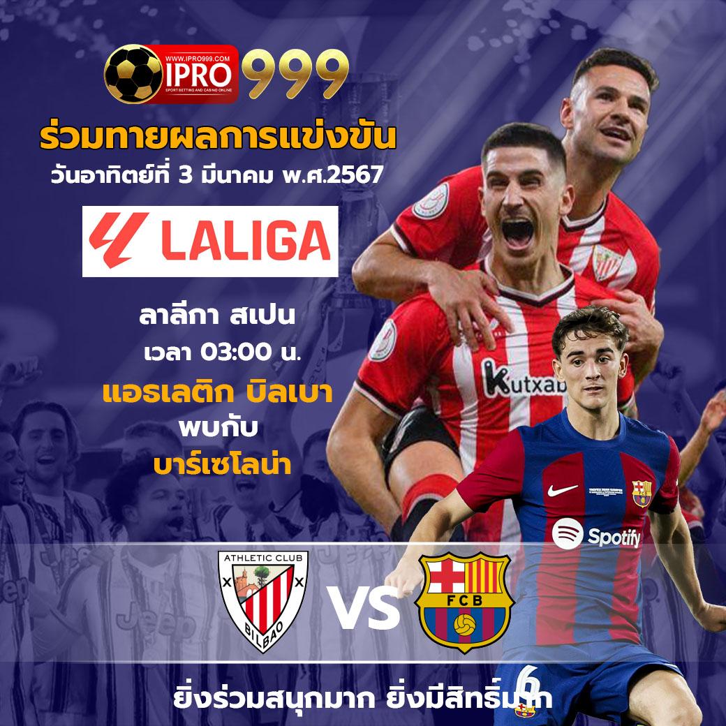 betflik ทางเข้า เว็บตรง สล็อต ฝากถอนออโต้ ไม่ผ่านเอเย่นต์ 2026