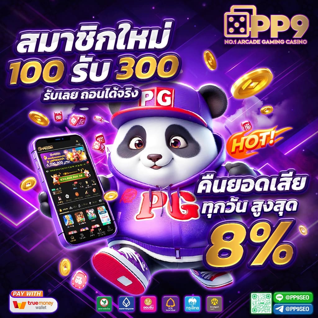 betfliking เว็บตรง สล็อต ฝากถอนออโต้ ไม่ผ่านเอเย่นต์ 2026