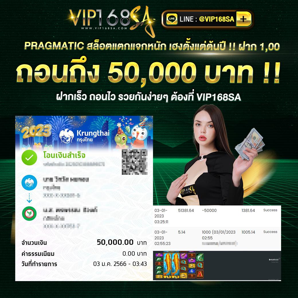 betflix09 เว็บตรง สล็อต ฝากถอนออโต้ ไม่ผ่านเอเย่นต์ 2026
