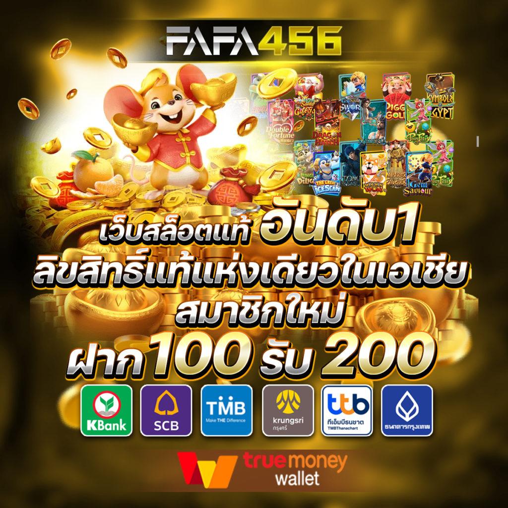 betflix1688 เว็บตรง สล็อต ฝากถอนออโต้ ไม่ผ่านเอเย่นต์ 2026