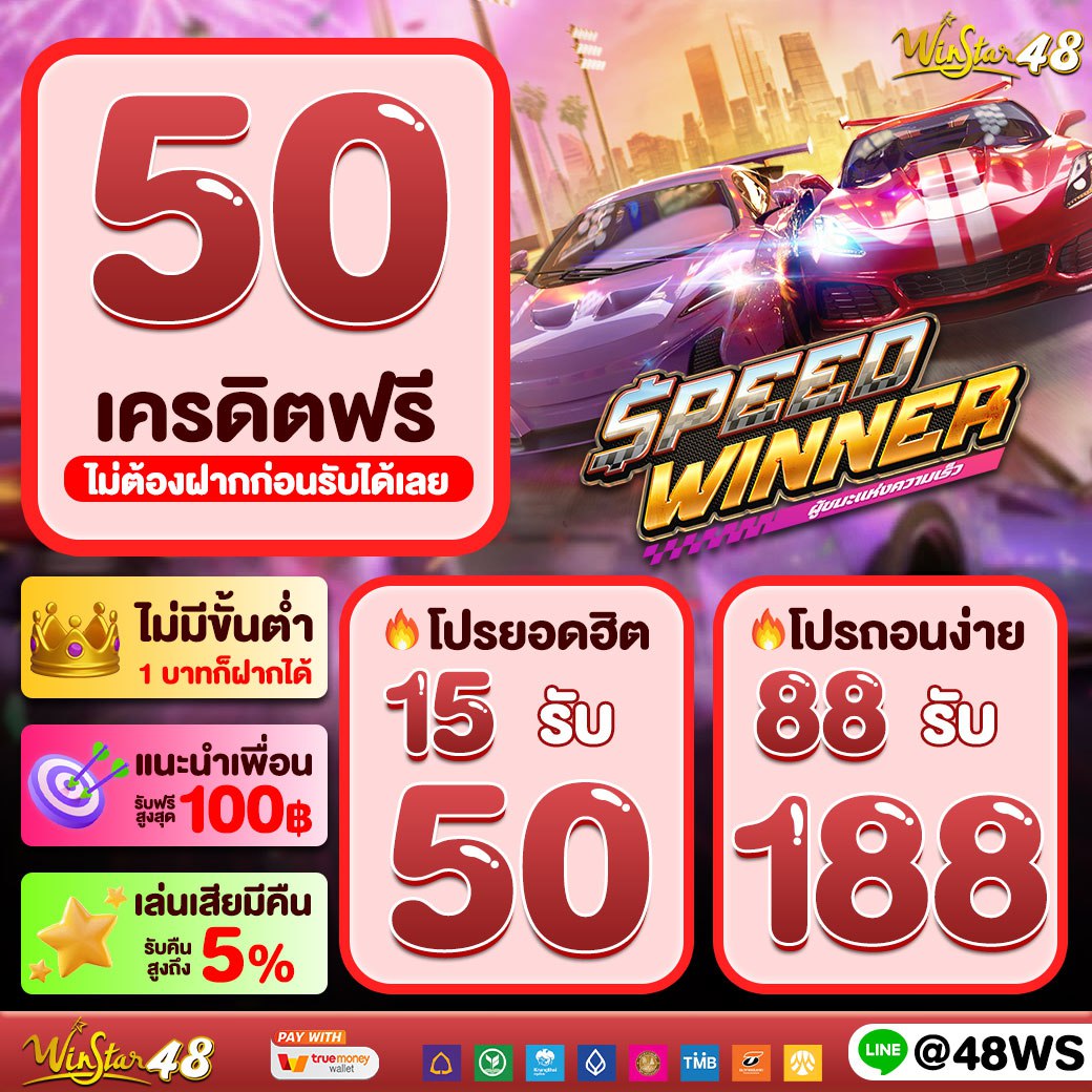 betflix168 เครดิตฟรี168บาท เว็บตรง สล็อต ฝากถอนออโต้ ไม่ผ่านเอเย่นต์ 2026