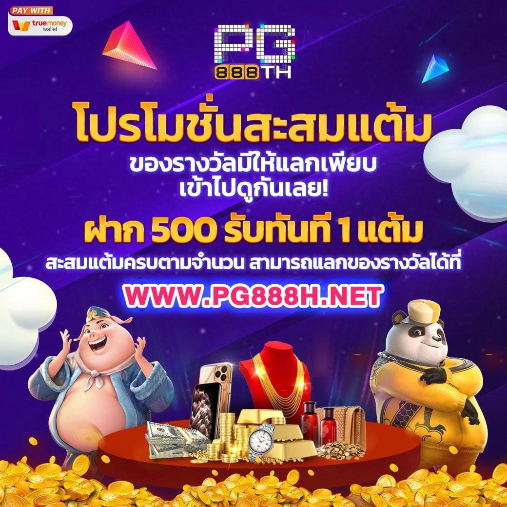 betflix168 เครดิตฟรี เว็บตรง สล็อต ฝากถอนออโต้ ไม่ผ่านเอเย่นต์ 2026