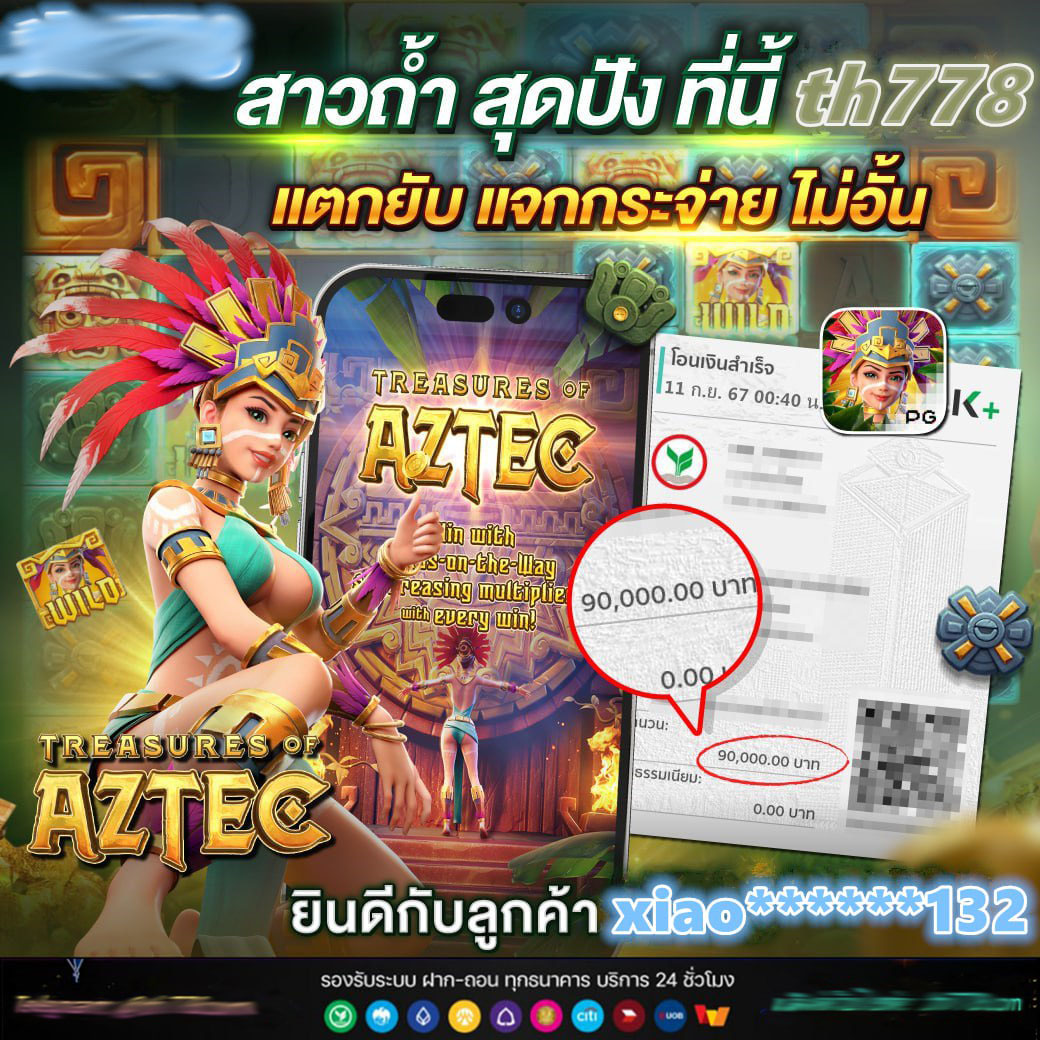 betflix19 เว็บตรงสล็อต ฝากถอนออโต้ ไม่ผ่านเอเย่นต์ 2026