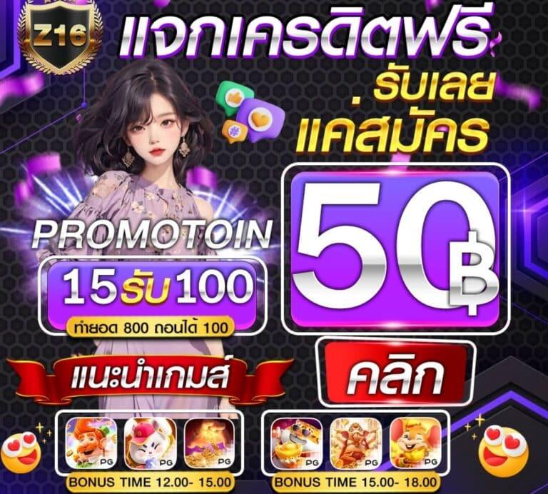 betflix249 เว็บตรง สล็อต ฝากถอนออโต้ ไม่ผ่านเอเย่นต์ 2026