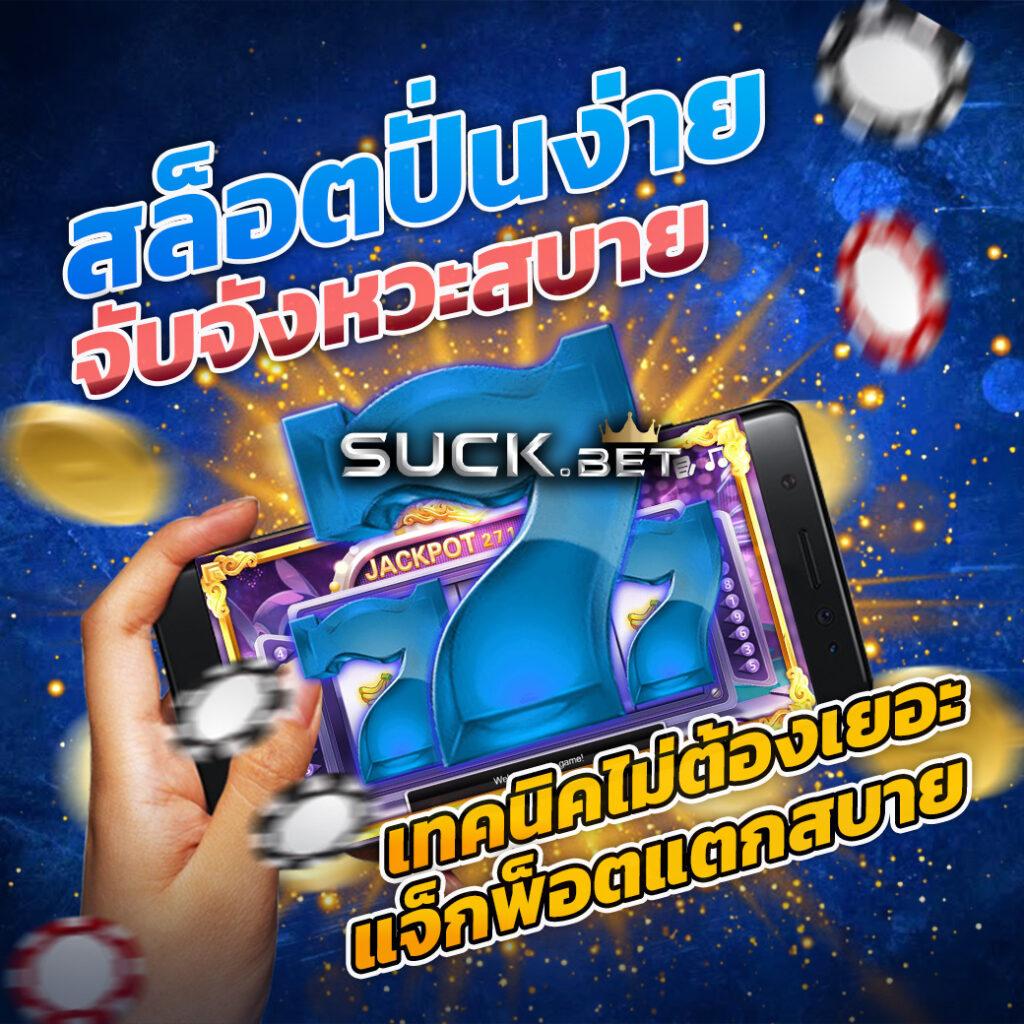 betflix285 เว็บตรง สล็อต ฝากถอนออโต้ ไม่ผ่านเอเย่นต์ 2026