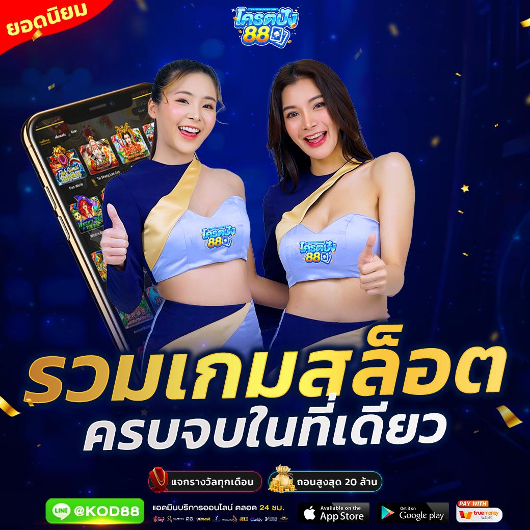 betflix555 เว็บตรง สล็อต ฝากถอนออโต้ ไม่ผ่านเอเย่นต์ 2026