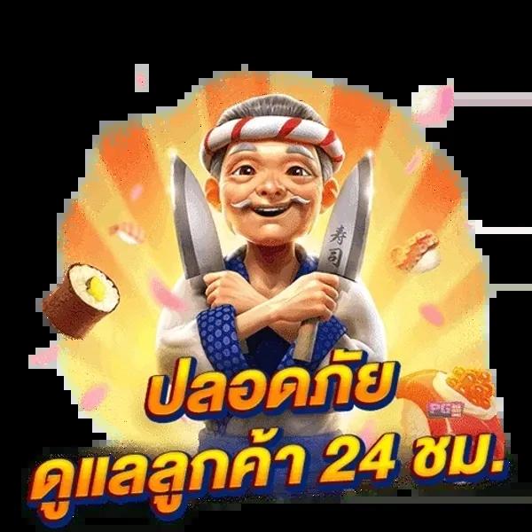 betflix828 เว็บตรง สล็อต ฝากถอนออโต้ ไม่ผ่านเอเย่นต์ 2026