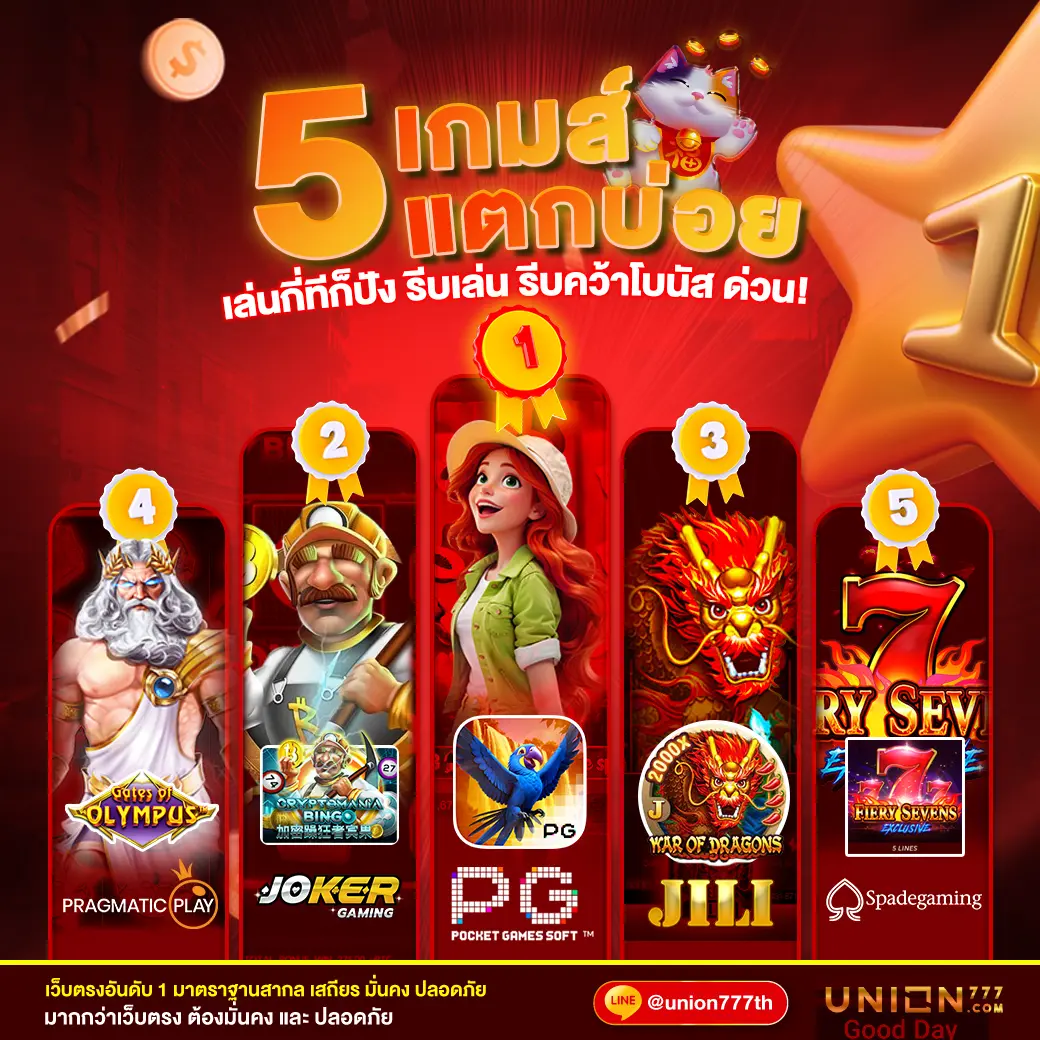 betflix8888 ทางเข้า เว็บตรง/สล็อต ฝากถอนออโต้ ไม่ผ่านเอเย่นต์ 2026