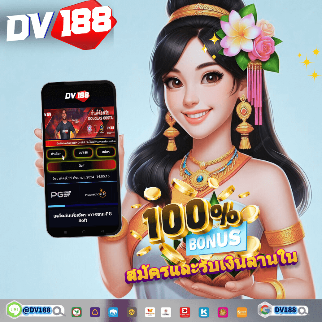 betflix 6789 เว็บตรง สล็อต ฝากถอนออโต้ ไม่ผ่านเอเย่นต์ 2026