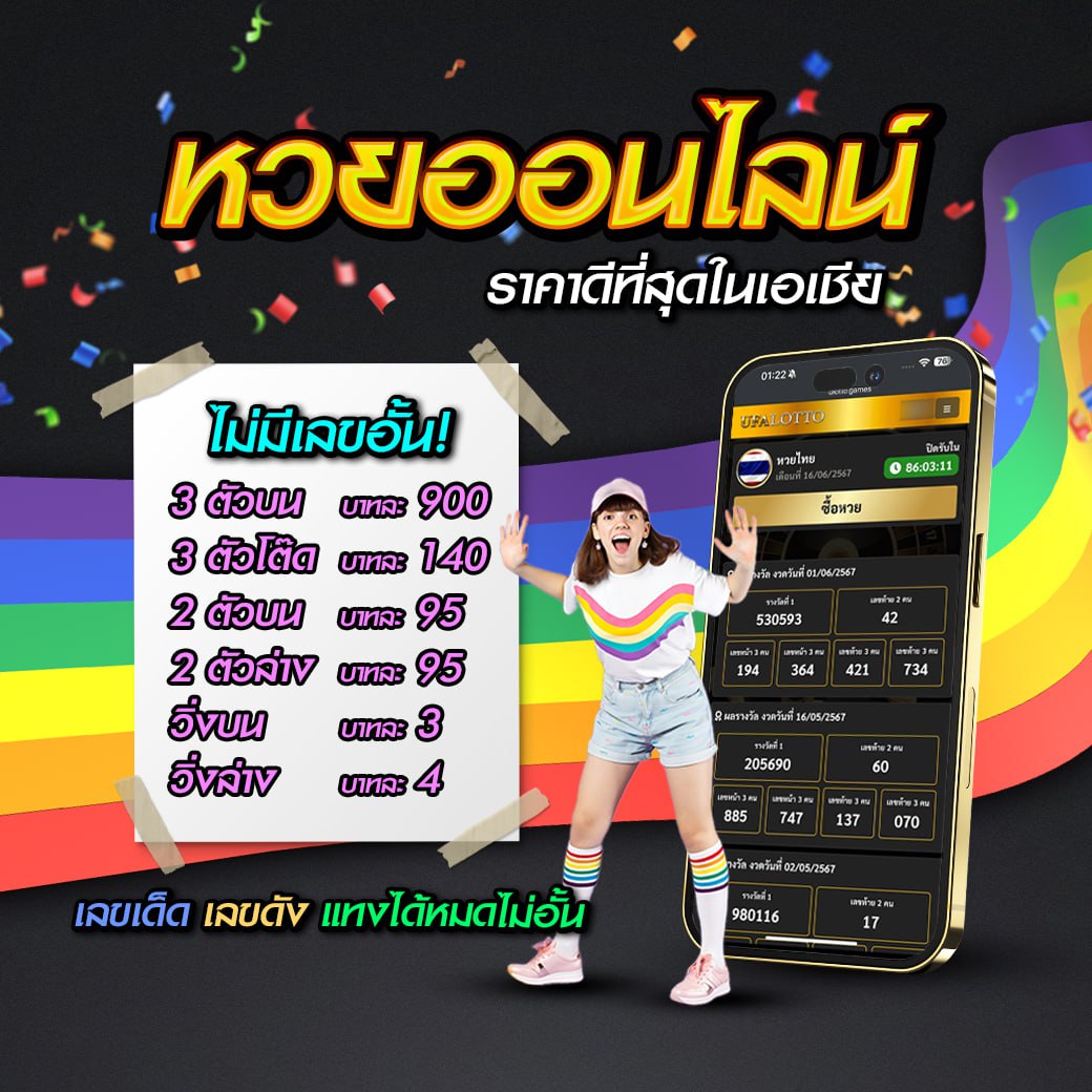 betflix hd เว็บตรง สล็อต ฝากถอนออโต้ ไม่ผ่านเอเย่นต์ 2026