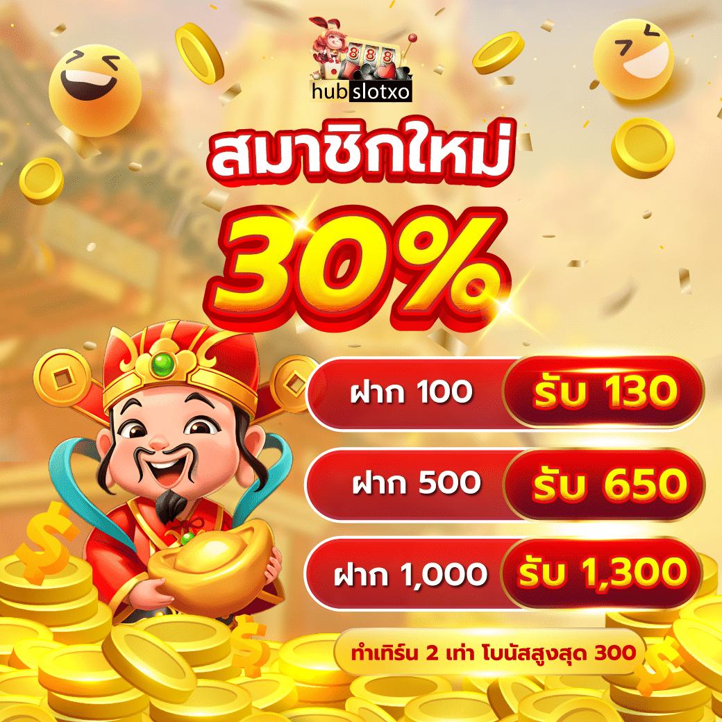 betflix เว็บตรง สล็อต ฝากถอนออโต้ ไม่ผ่านเอเย่นต์ 2026