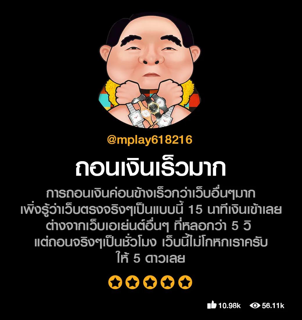 betflixslot เว็บตรง สล็อต ฝากถอนออโต้ ไม่ผ่านเอเย่นต์ 2026