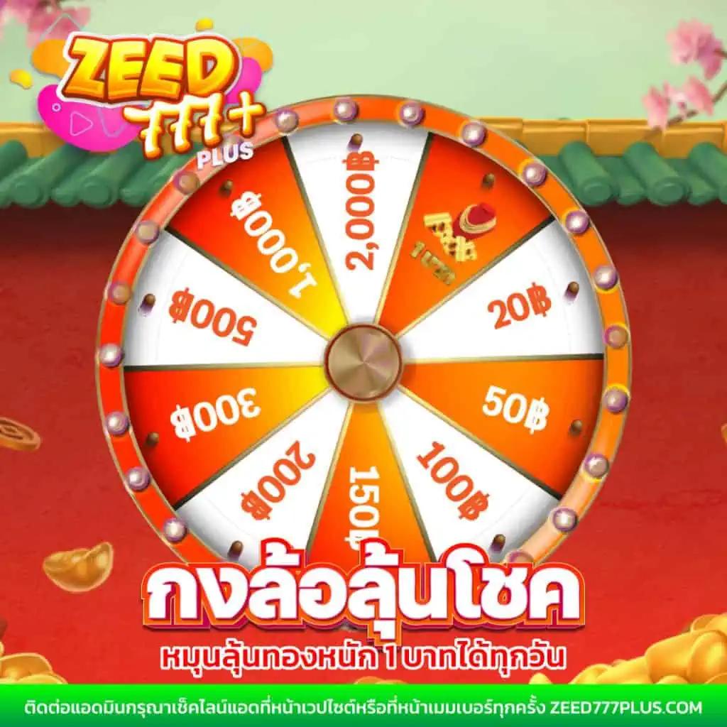 betflixusa เว็บตรง ฝากถอนออโต้ ไม่ผ่านเอเย่นต์ สล็อต