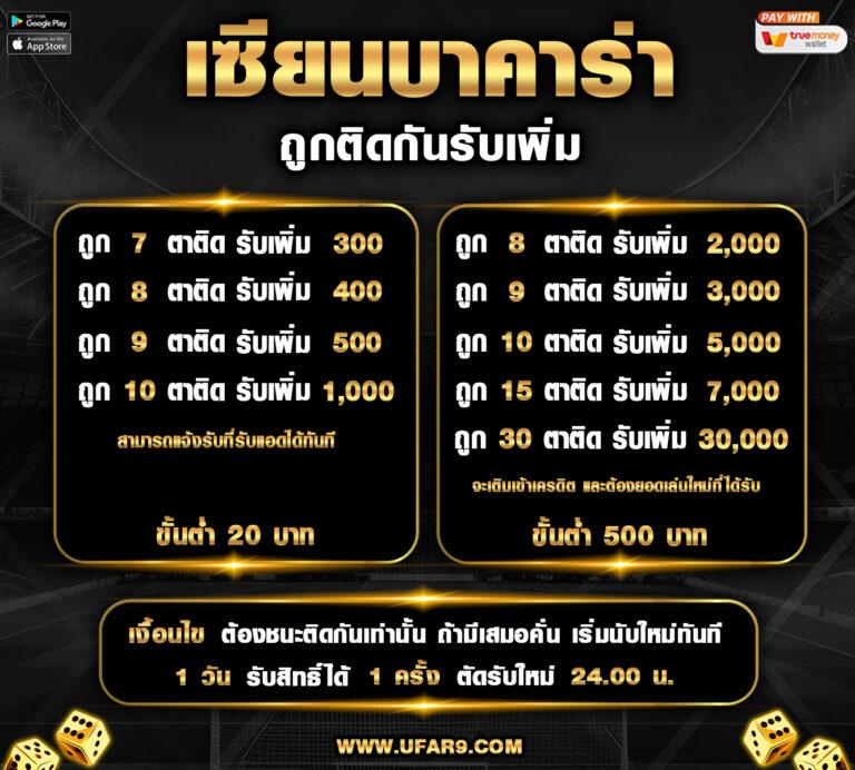 bigbet44 เว็บตรง สล็อต ฝากถอนออโต้ ไม่ผ่านเอเย่นต์ 2026