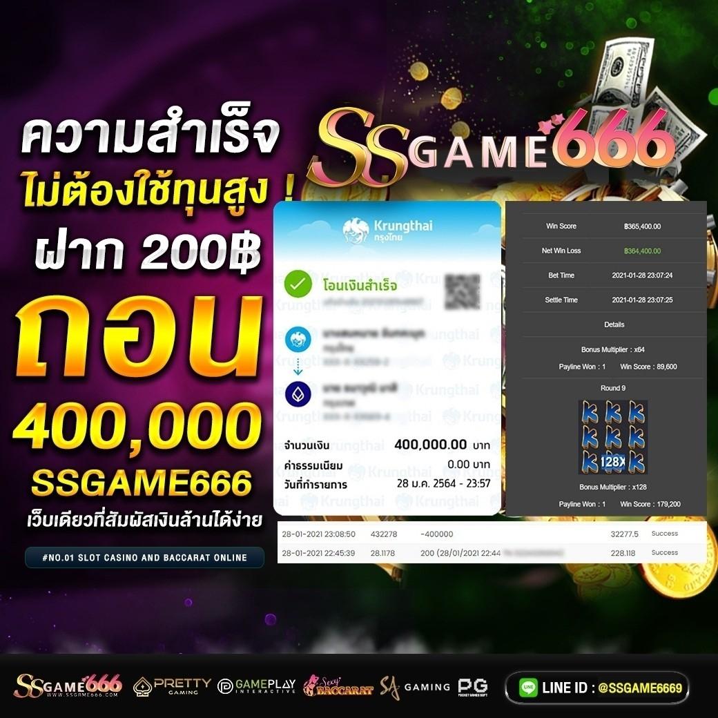 bigwin168 เว็บตรง สล็อต ฝากถอนออโต้ ไม่ผ่านเอเย่นต์ 2026