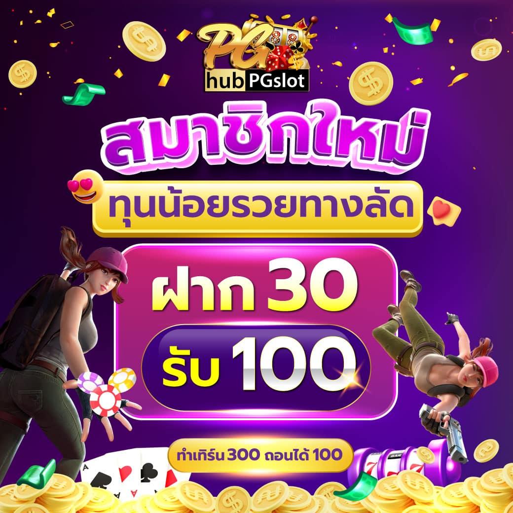bigwin auto เว็บตรง สล็อต ฝากถอนออโต้ ไม่ผ่านเอเย่นต์ 2026