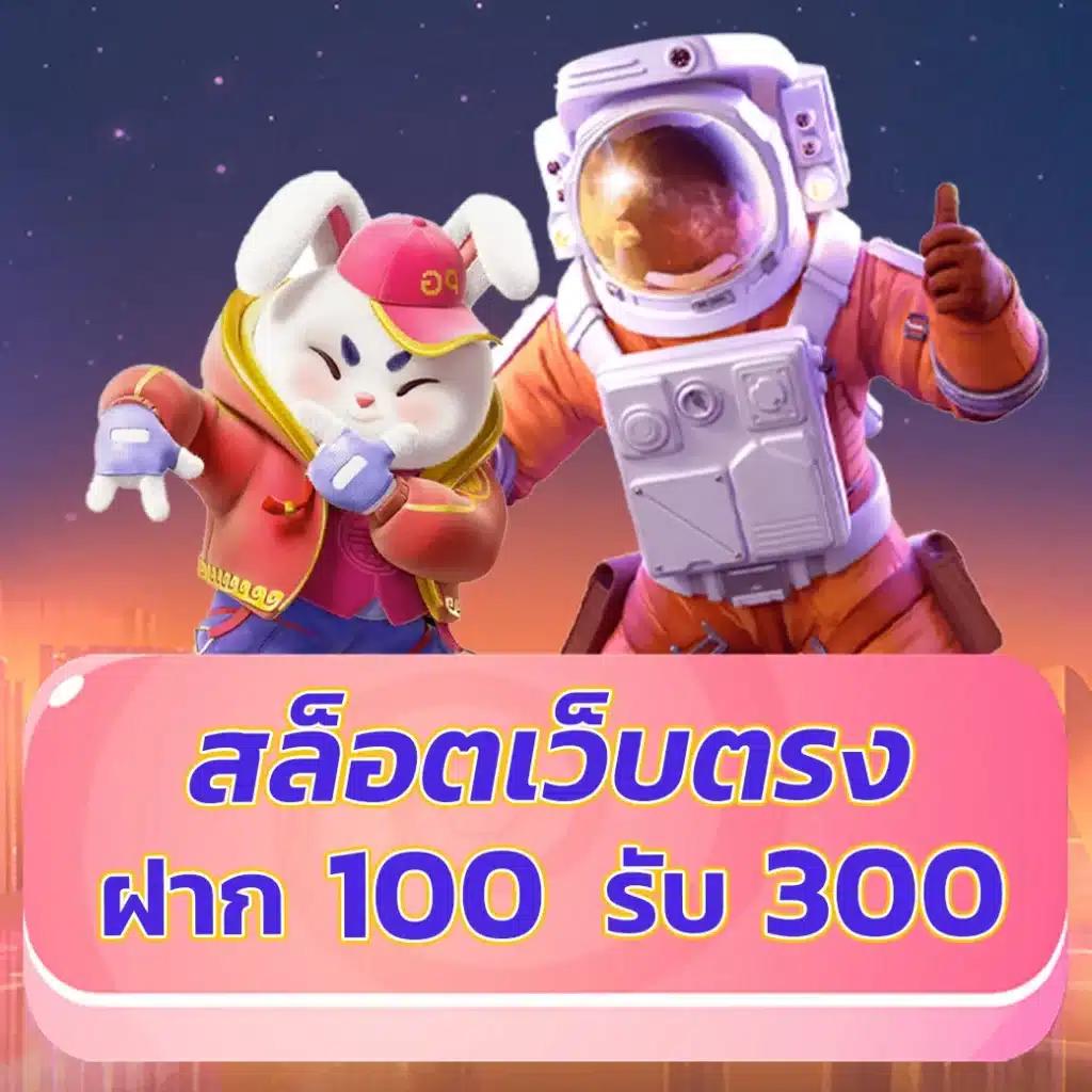 bioking88 เว็บตรง สล็อต ฝากถอนออโต้ ไม่ผ่านเอเย่นต์ 2026