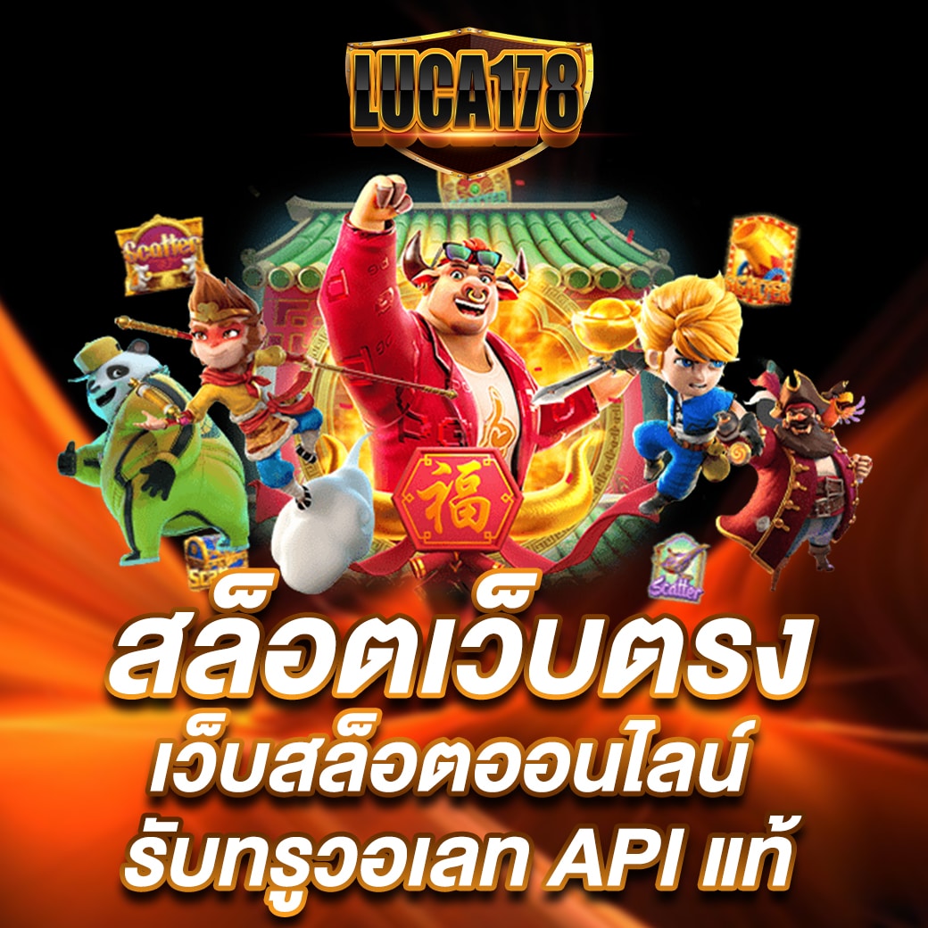 bm168 เว็บตรง สล็อต ฝากถอนออโต้ ไม่ผ่านเอเย่นต์ 2026