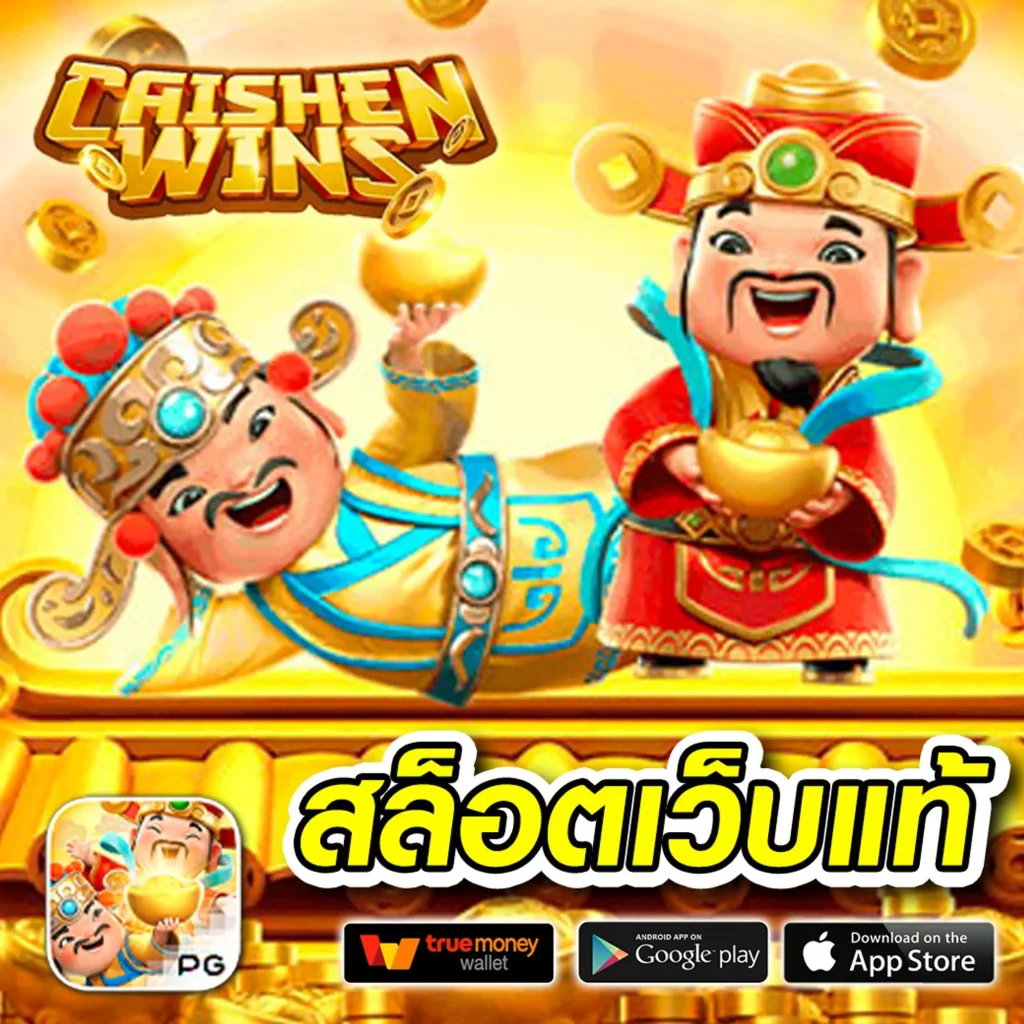bone789 เว็บตรง สล็อต ฝากถอนออโต้ ไม่ผ่านเอเย่นต์ 2026