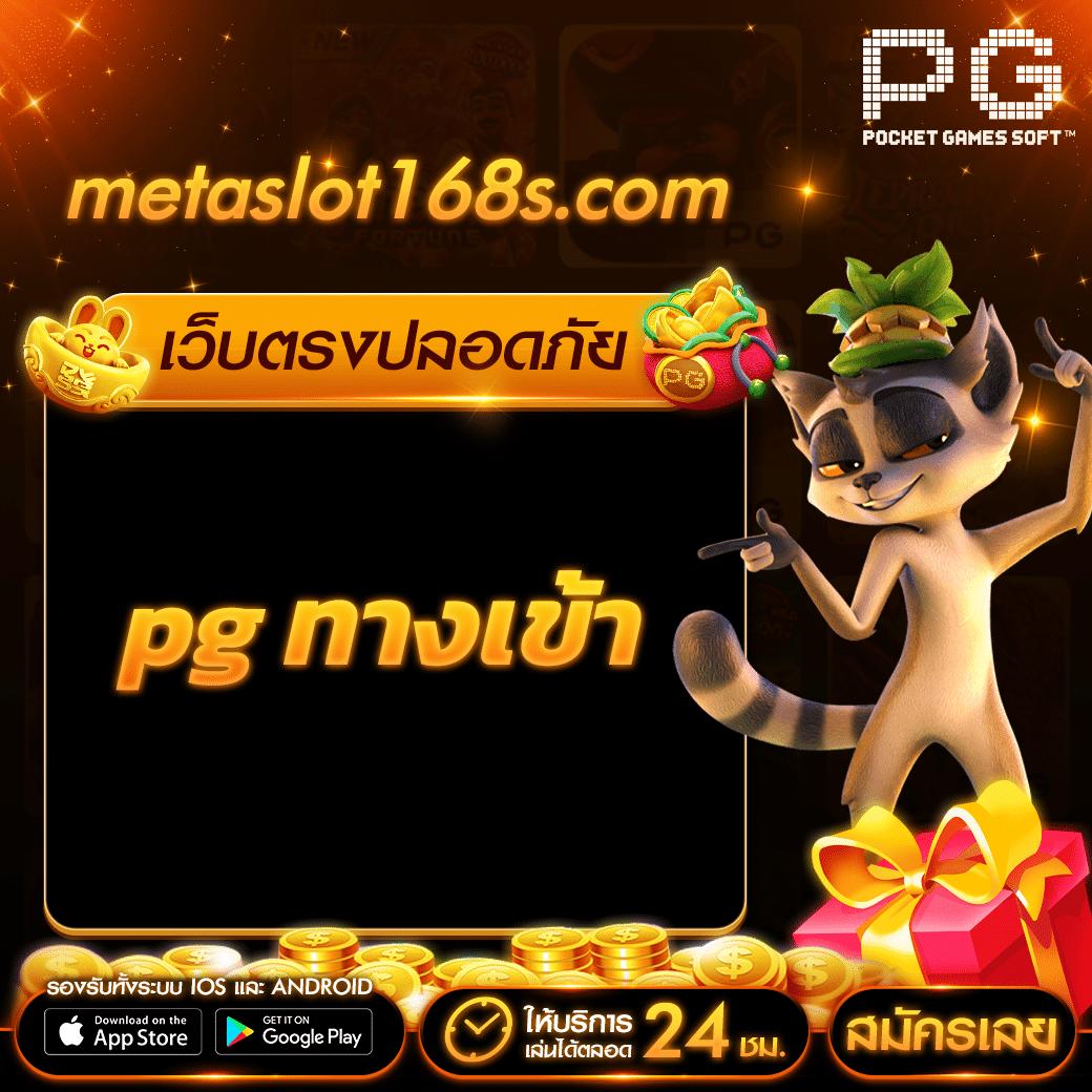 bonus99 เว็บตรง สล็อต ฝากถอนออโต้ ไม่ผ่านเอเย่นต์ 2026