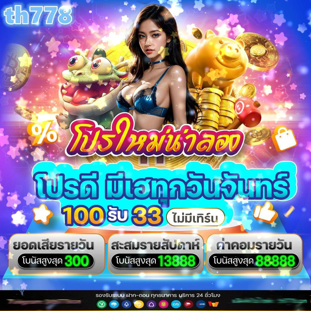 bun เว็บตรง สล็อต ฝากถอนออโต้ ไม่ผ่านเอเย่นต์ 2026