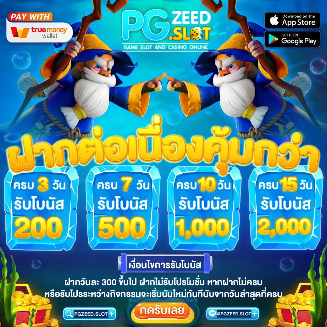 bv99 เว็บตรง สล็อต ฝากถอนออโต้ ไม่ผ่านเอเย่นต์ 2026