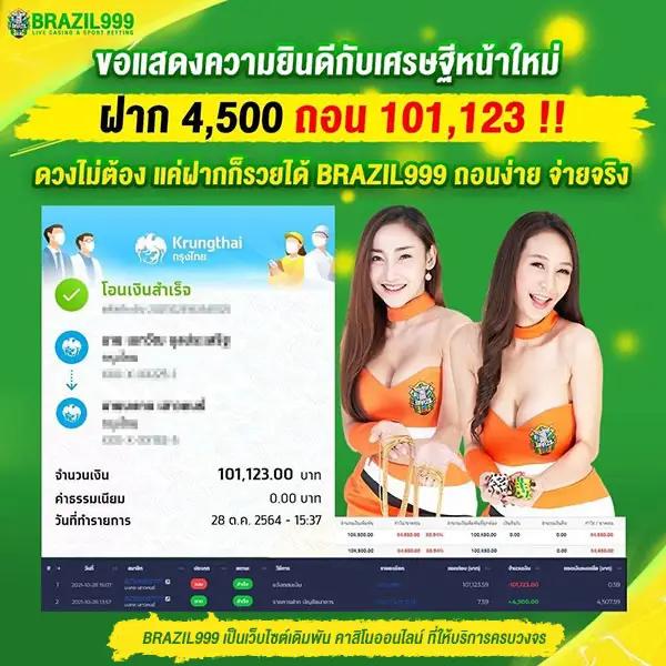 bwin game เว็บตรง สล็อต ฝากถอนออโต้ ไม่ผ่านเอเย่นต์ 2026