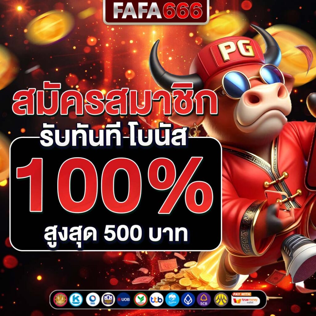 candy888 เว็บตรง สล็อต ฝากถอนออโต้ ไม่ผ่านเอเย่นต์ 2026