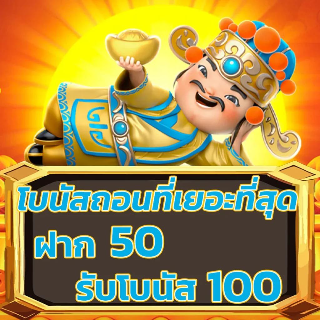 cat888 login เว็บตรง สล็อต ฝากถอนออโต้ ไม่ผ่านเอเย่นต์ 2026