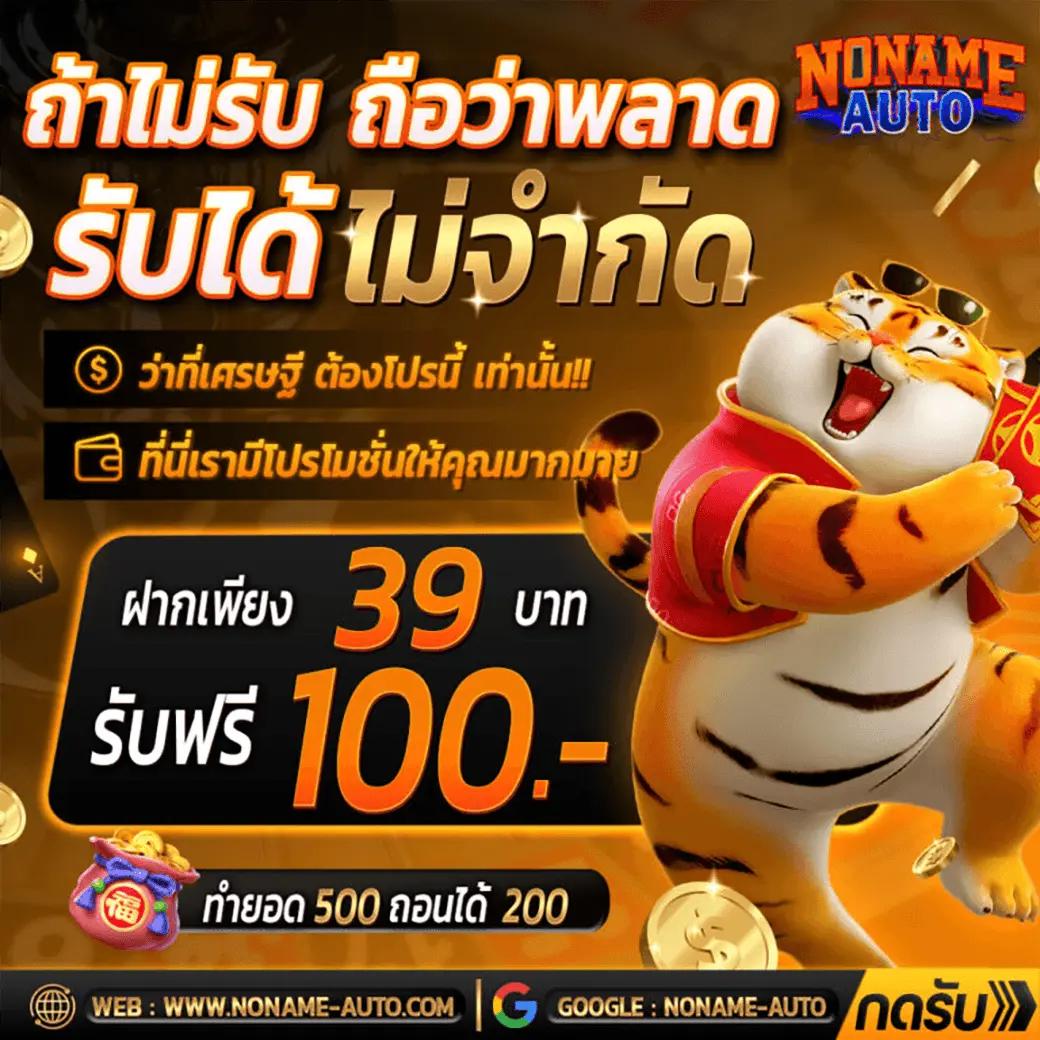 cat888เข้าระบบ เว็บตรง สล็อต ฝากถอนออโต้ ไม่ผ่านเอเย่นต์ 2026