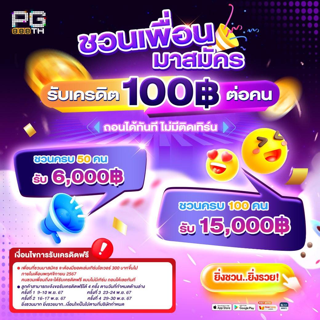 chokdee777 slot เว็บตรง สล็อต ฝากถอนออโต้ ไม่ผ่านเอเย่นต์ 2026