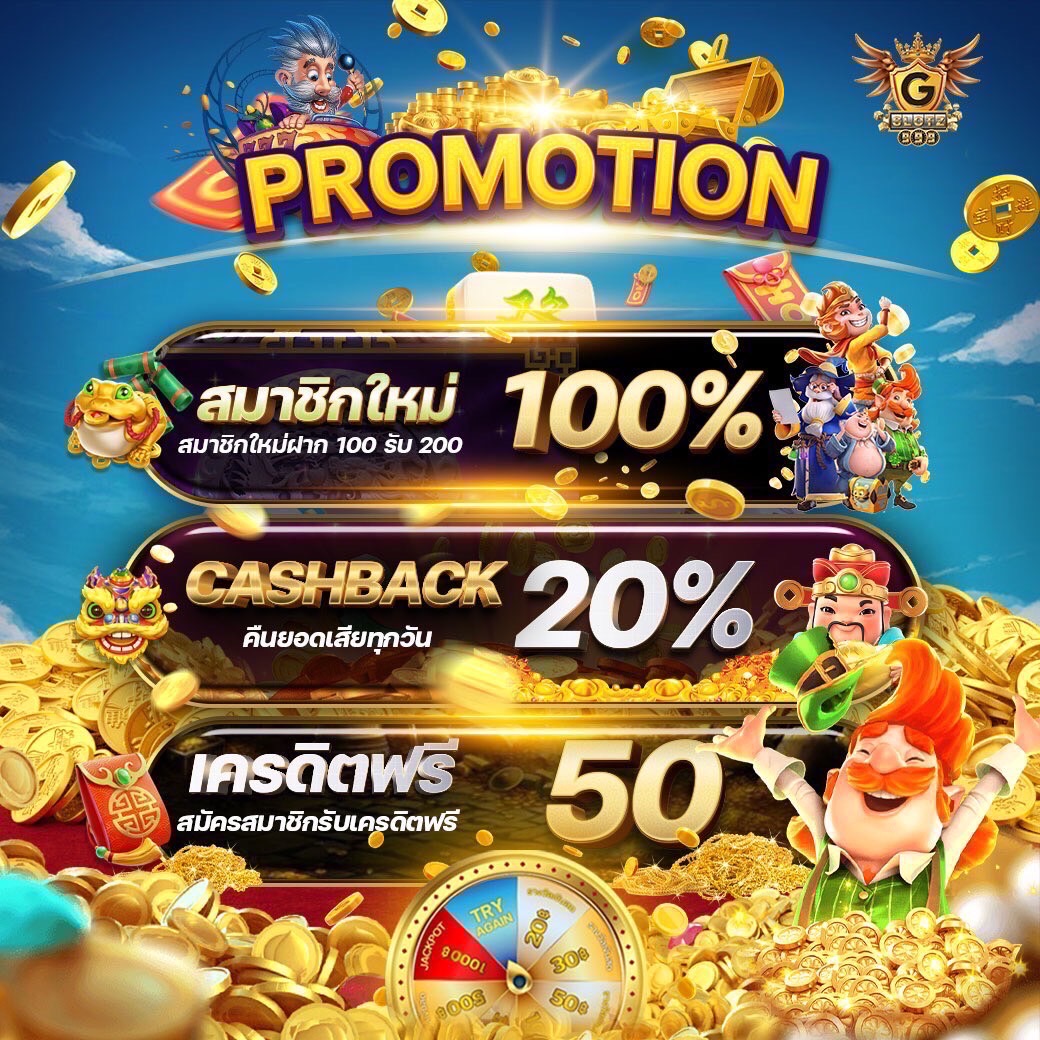 chokdee77 เว็บตรง สล็อต ฝากถอนออโต้ ไม่ผ่านเอเย่นต์ 2026