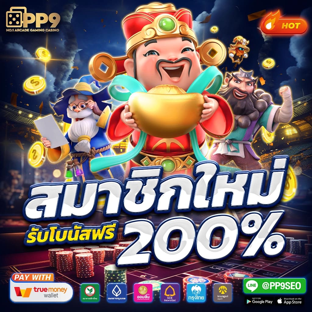 cwalk88 เว็บตรง สล็อต ฝากถอนออโต้ ไม่ผ่านเอเย่นต์ 2026
