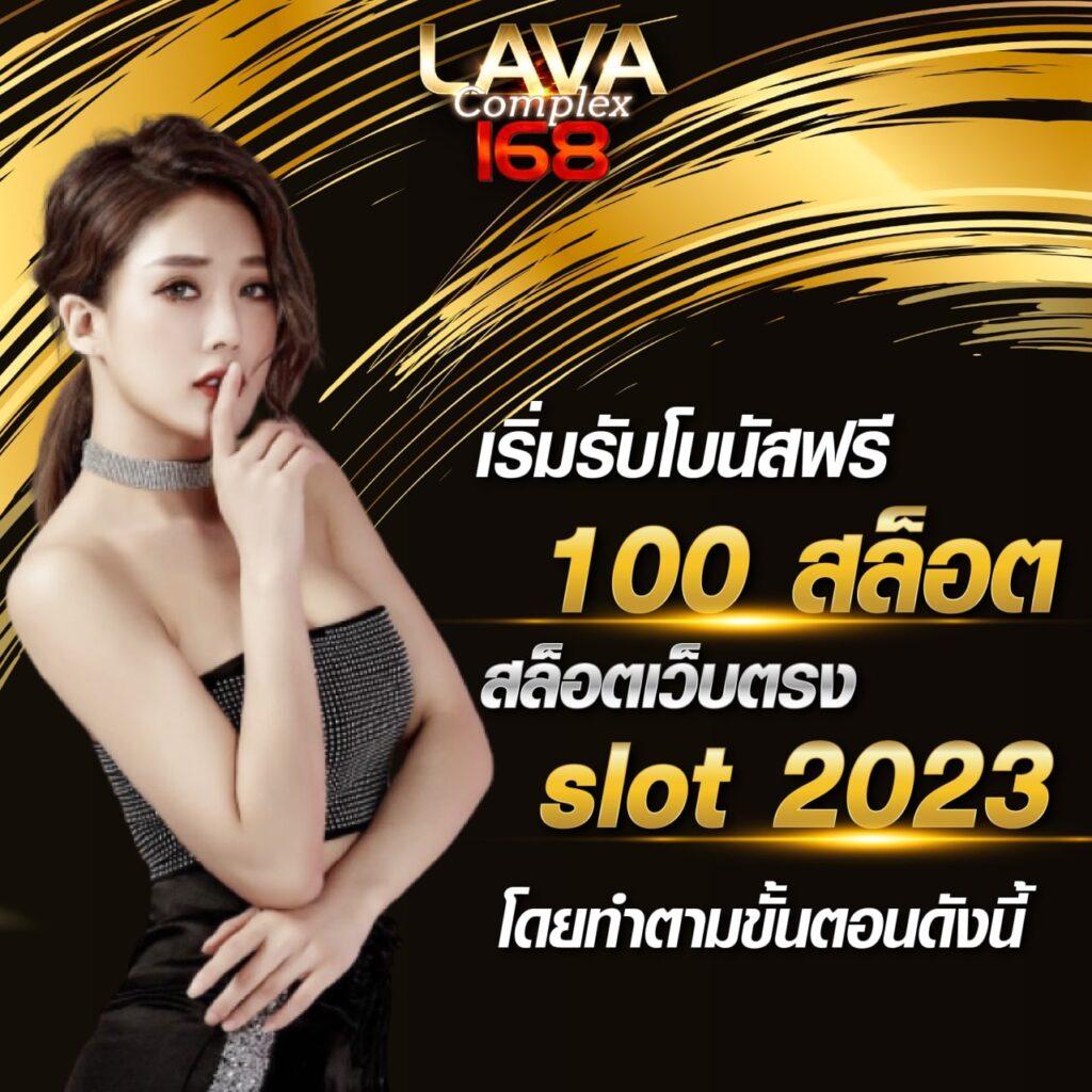 d55 เว็บตรง สล็อต ฝากถอนออโต้ ไม่ผ่านเอเย่นต์ 2026