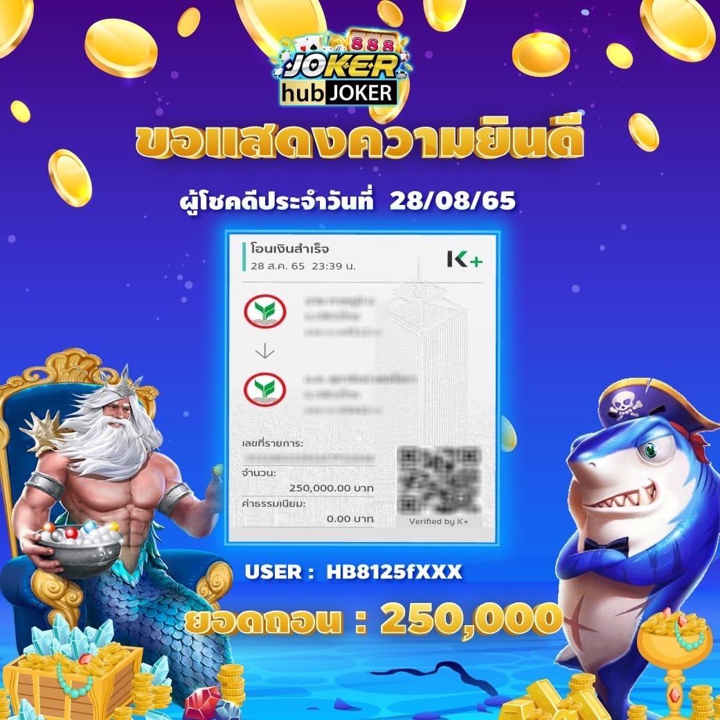 dee88 เว็บตรง สล็อต ฝากถอนออโต้ ไม่ผ่านเอเย่นต์ 2026