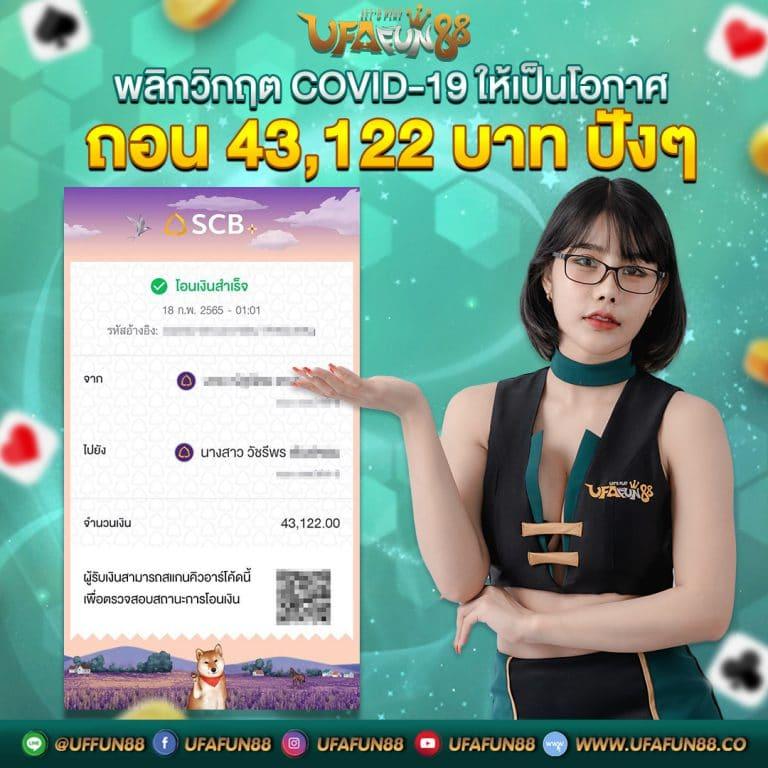 demo slot เว็บตรง สล็อต ฝากถอนออโต้ ไม่ผ่านเอเย่นต์ 2026