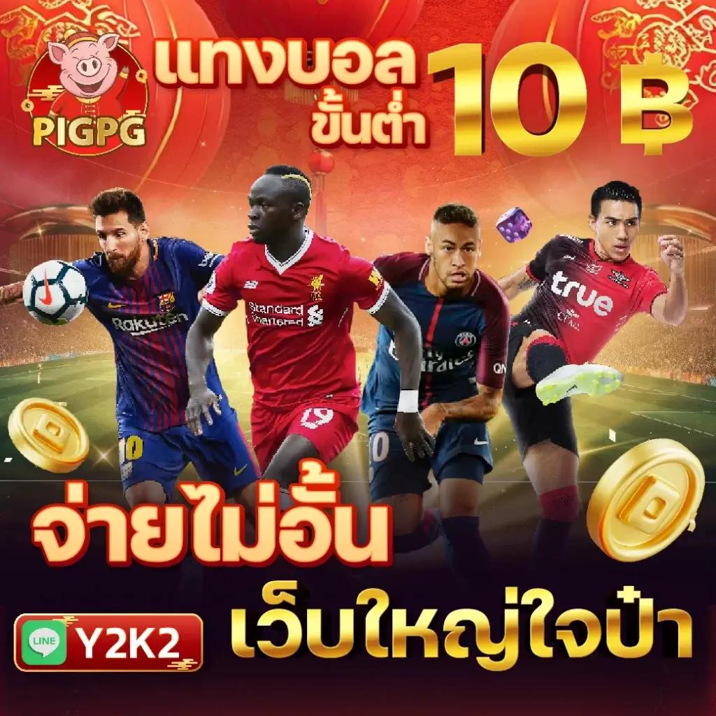 dewa200 เว็บตรง สล็อต ฝากถอนออโต้ ไม่ผ่านเอเย่นต์ 2026