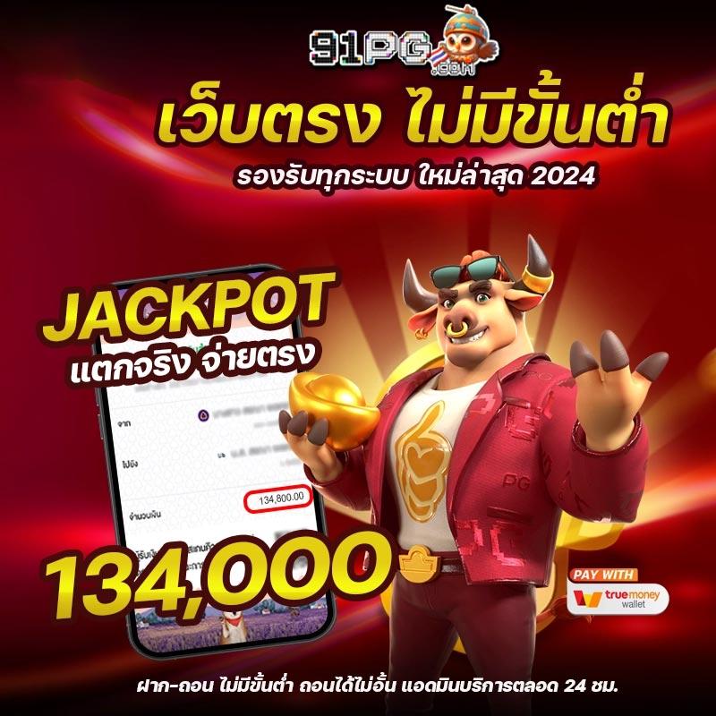 diamond96 เว็บตรง สล็อต ฝากถอนออโต้ ไม่ผ่านเอเย่นต์ 2026