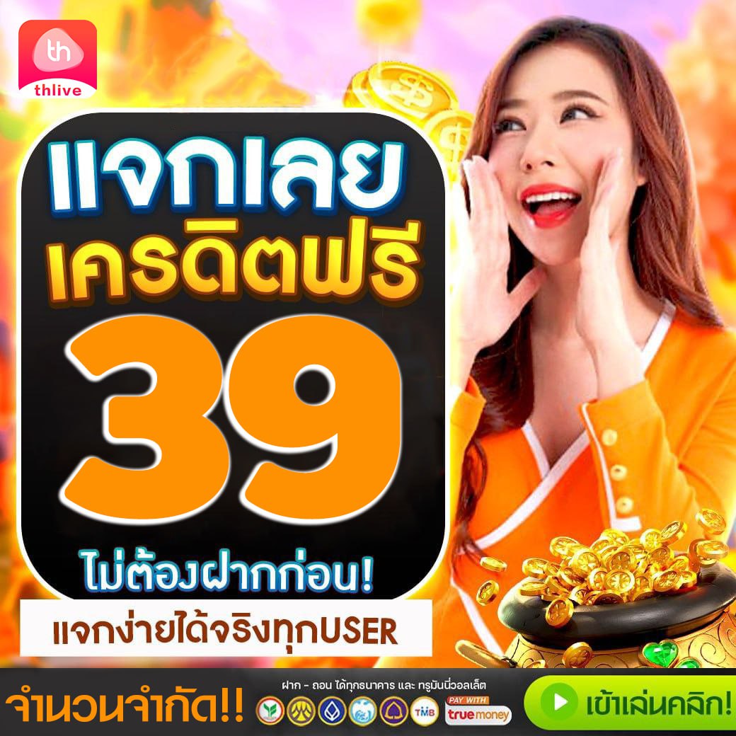 dk7 com เข้าสู่ระบบ เว็บตรง สล็อต ฝากถอนออโต้ ไม่ผ่านเอเย่นต์ 2026