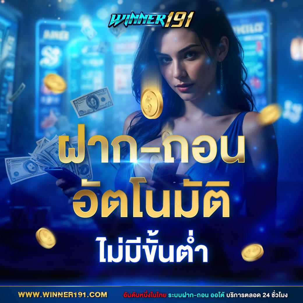 dk7 เว็บตรง สล็อต ฝากถอนออโต้ ไม่ผ่านเอเย่นต์ 2026